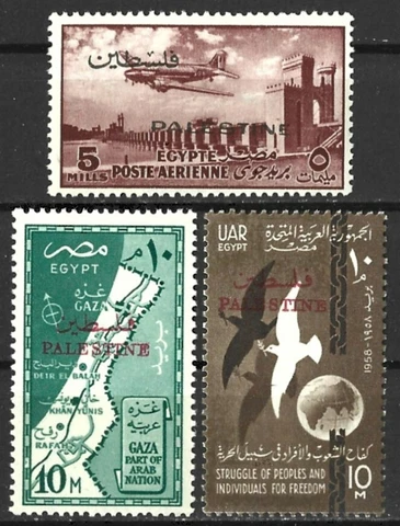 PALESTINE 1955-1958 OVERPRINTS MINT Cover