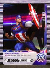 Captain America 2022 Kayou Marvel Hero Battle Series 2 1st Edition R MW02-075