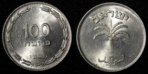 Israel Copper-Nickel 5715 (1955) 100 Pruta 28.5mm UNC KM# 14 (28 252) - Picture 1 of 3