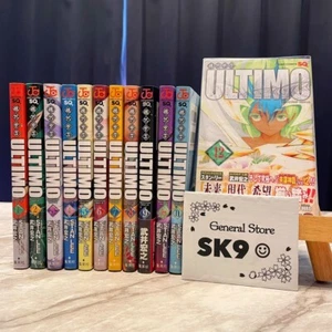 ULTIMO Vol. 1-12 complete set comics manga Japanese Ver. Hiroyuki Takei Used JPN - Picture 1 of 7