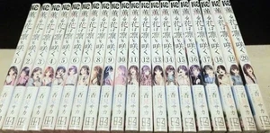 Il fiore profumato fiorisce con dignità manga in giapponese vol.1-20 set fumetto - Foto 1 di 2