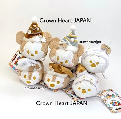 New 2022 Disney Store Japan Christmas TSUM TSUM Mini (S) Plush Set of 6 - Image 1 of 4