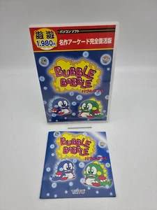 Bubble Bobble PC CD ROM Windows Japan Used - Picture 1 of 6