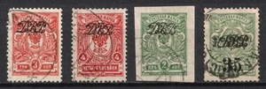 1920 Far East Republic Vladivostok Civil War Russika #2,3,14,17, Used, CV $90 - Picture 1 of 1