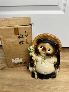 VTG Shigaraki Yaki Tanuki Racoon Dog Figurine Music Box Piggy Coin Bank w/ Box - Picture 1 of 8