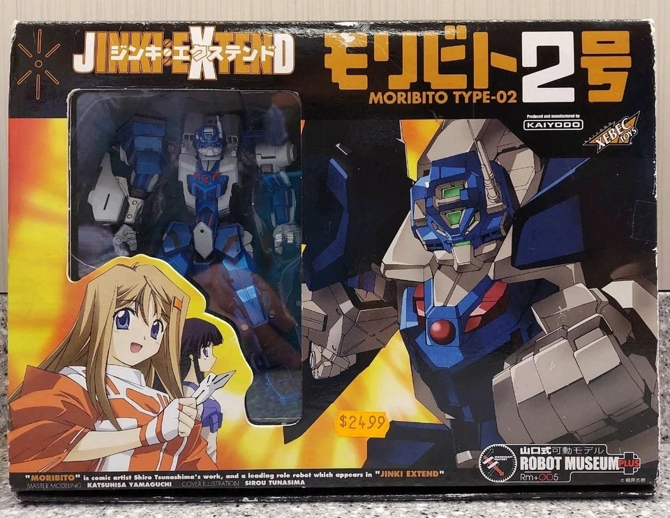 Figura Robot Mecánico Jinki Extend Moribito Tipo-02 Kaiyodo XEBEC Juguetes PIE ROTO Foto 1 de 4