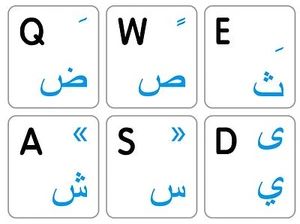 Pegatinas de teclado árabe-inglés para Mac blancas - Imagen 1 de 6