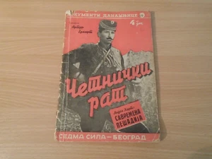CHETNIKS WAR - SERBIAN MAGAZINE WWII ABOUT CHETNIKS - MODERN INFANTRY - 1940 - Picture 1 of 9