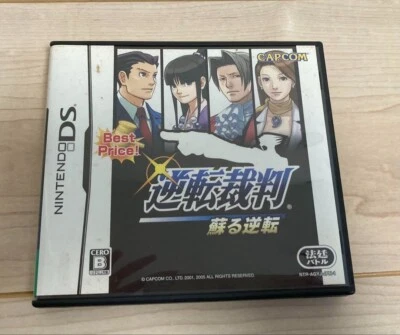 Triumphant Return | Ace Attorney DS Gyakuten Saiban Japanese DS Game - Image 1 of 3