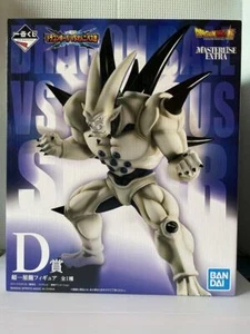 Super Syn Shenron Ichiban Kuji Dragon Ball VS Omnibus Super EXTRA Prize D New - Picture 1 of 4