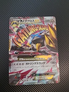 Shiny M Metagross EX 102/XY-P Promo Pokemon Card Japanese NM - Bild 1 von 10