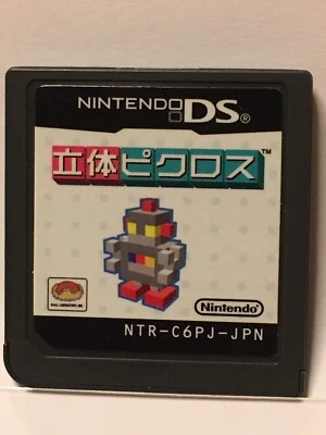 Nintendo DS Picross 3D Japanese Puzzle Games NDS - Image 1 of 2