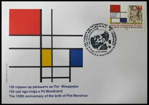 NORTH MACEDONIA 2022 - 150th ANNIVERSARY OF THE BIRTH OF PIET MONDRIAN FDC Cover
