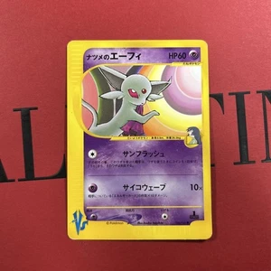 "Sabrina’s Espeon 064/141 Japanese Holo 1st Edition Gym Challenge 1999" - Picture 1 of 9