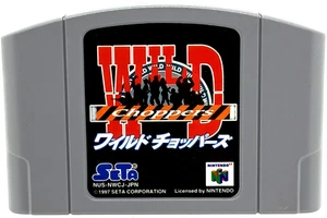 Nintendo 64 WILD CHOPPERS Cartridge Only Japan - Picture 1 of 3