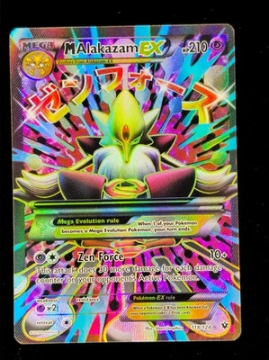 M Alakazam EX 118/124 Pokémon Fates Collide 2016 LP- 🔥🔥🔥 - Image 1 of 2