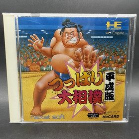 Tsuppari Sumo NX92002 NAXAT SOFT Oozumou Heiseiban US SELLER Minty PC Engine