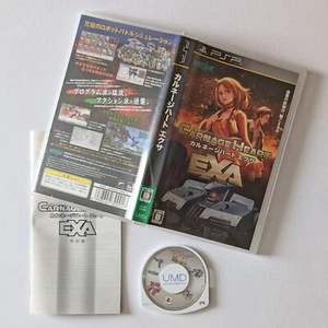 PSP Carnage Heart EXA Sony Playstation Portable Artding Simulation Game Japan JP - Picture 1 of 10