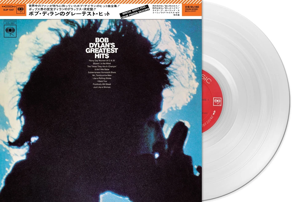 Bob Dylan's Greatest Hits Vol.1 Limited Clear Vinyl Record with Poster SIJP-1047 - Image 1 of 1