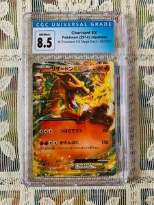 2016 Pokemon Charizard EX 12/108 Holo Full Art XY Evolutions CGC8.5 NM/Mint