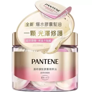 Pantene Hair Treatment Color Miracle Oil Capsule 0.7ml x 25pcs - Picture 1 of 5