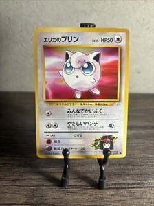 Pokemon Erika's Jigglypuff Gym Challenge No.039 Unlimited Common Japanese LP! - Picture 1 of 8