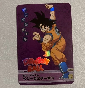 Dragon Ball Z Holo Foil Card Goku In Fighting Stance Namek Saga Retro DBZ 2013 - Picture 1 of 7