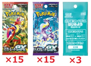 Pokemon Card Scarlet & Violet Scarlet ex Violet ex Promo Pack Set Japan Import - Picture 1 of 4