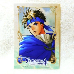 Genso Suikoden Flick Bromide - Picture 1 of 1