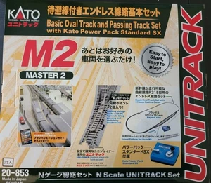 N Scale Kato 20-853 M2 Master 2 Basic Oval Track & Passing Track set w/power pac - Picture 1 of 1