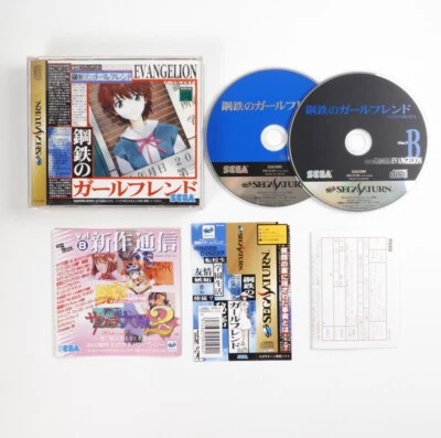 Shinseiki Evangelion: Koutetsu no Girlfriend Sega Saturn SS Japan Import - Image 1 of 4