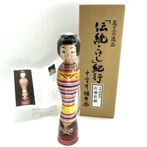 Muñeca Kokeshi con caja de descripción gema del maestro artesano tradicional Tsugaru - Imagen 1 de 15