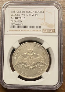 Best Price! 1831 Russia 1 Rouble Silver Coin, NGC AU - Picture 1 of 2