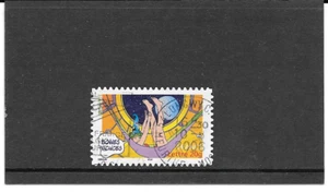 France 2006. Stamp for holidays. Self-adhesive stamp round cachet Y&T: No. 84 - Picture 1 of 1