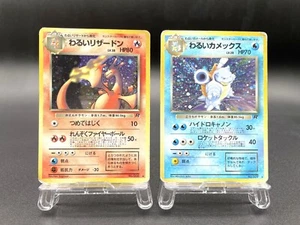 2 Set Dark Charizard Blastoise Team Rocket Holo MP Japanese Pokemon Card #20 - Picture 1 of 21