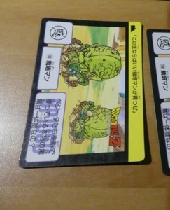 DRAGON BALL Z DBZ HONDAN PART 3 CARDDASS CARD REG CARTE 109 JAPAN 1989 ** - Bild 1 von 2