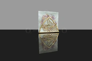 Bismillah Napkin Holder Stand Islamic Table Decor Ramadan Eid Party Gift - Picture 1 of 5