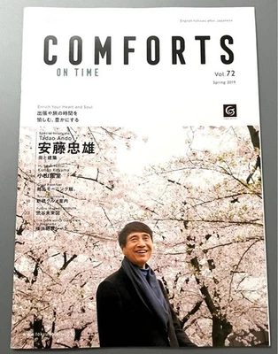 Ando Tadao Interview Book - Limited Edition, Souvenir from Kyoto, Used - Image 1 of 4