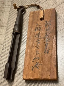 Antico meiji o taisho? chiave cassetta di sicurezza imperatore epoca e legno giapponese 061225aEEZ@I - Foto 1 di 6