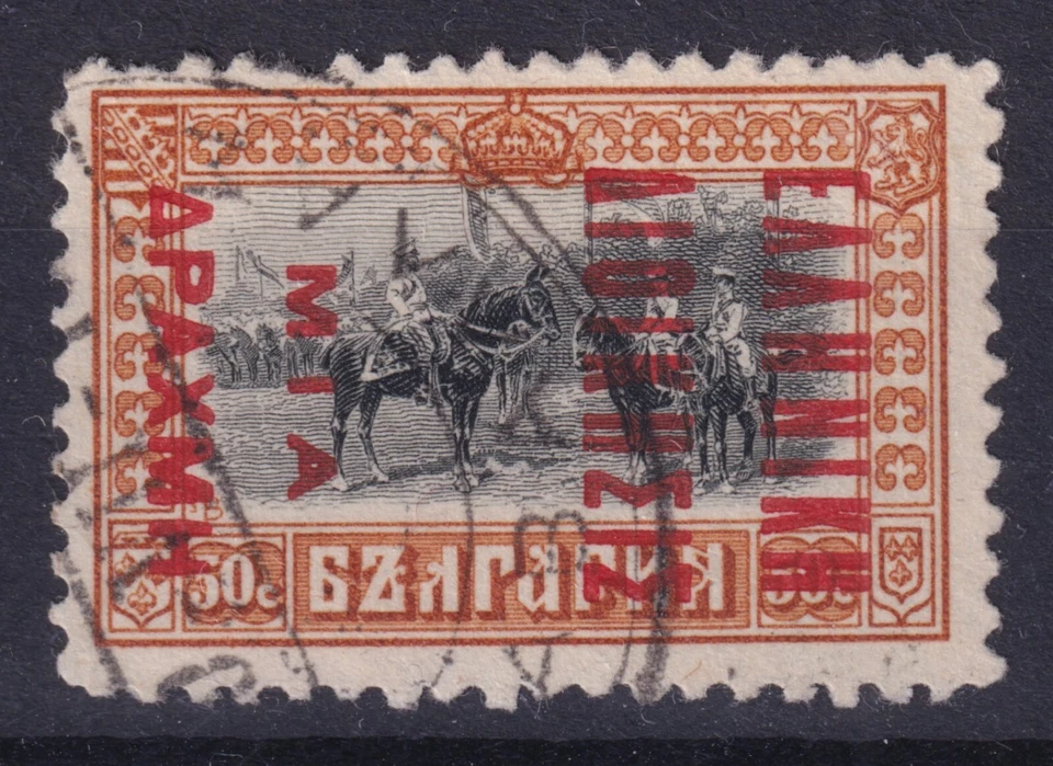 Grecia Kavala 1913 Administración griega 1 dracma sobreimpresión usado Foto 1 de 1