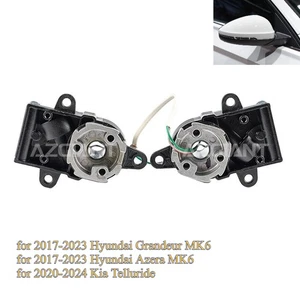 Car Side Mirror Fold Motor Assembly For Hyundai Grandeur MK6 Kia Telluride - Bild 1 von 27