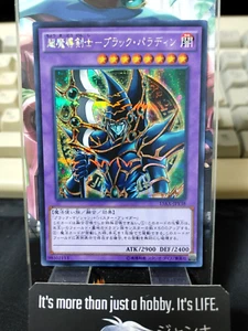 Dark Paladin 15AX-JPY38 Yu-Gi-Oh Secret Rare Yugioh OCG JAPAN - Picture 1 of 8