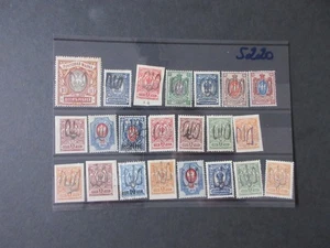Ukraine Tridents Reference Material on Stockcard, 99p Start - Picture 1 of 1