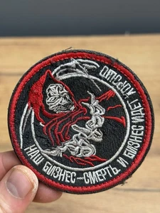 TACTICAL PATCH OF THE RUSSIAN ARMY "WAGNER" - Picture 1 of 4