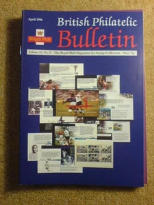 UK Philatelic Bulletin - FOOTBALL - Apr 1996 vol 33 #8 - Picture 1 of 1