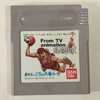 Slam Dunk Gakeppuchi no Kesshou League (Nintendo Game Boy GB, 1994) Japan Import - Image 1 of 4