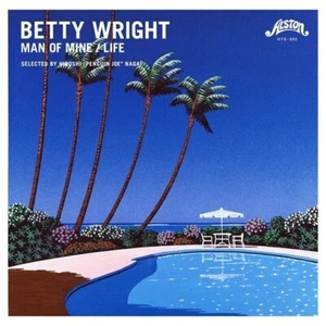 Hiroshi Nagai × Betty Wright Man Of Mine / Life (7") EP Vinyl Record - Foto 1 di 1
