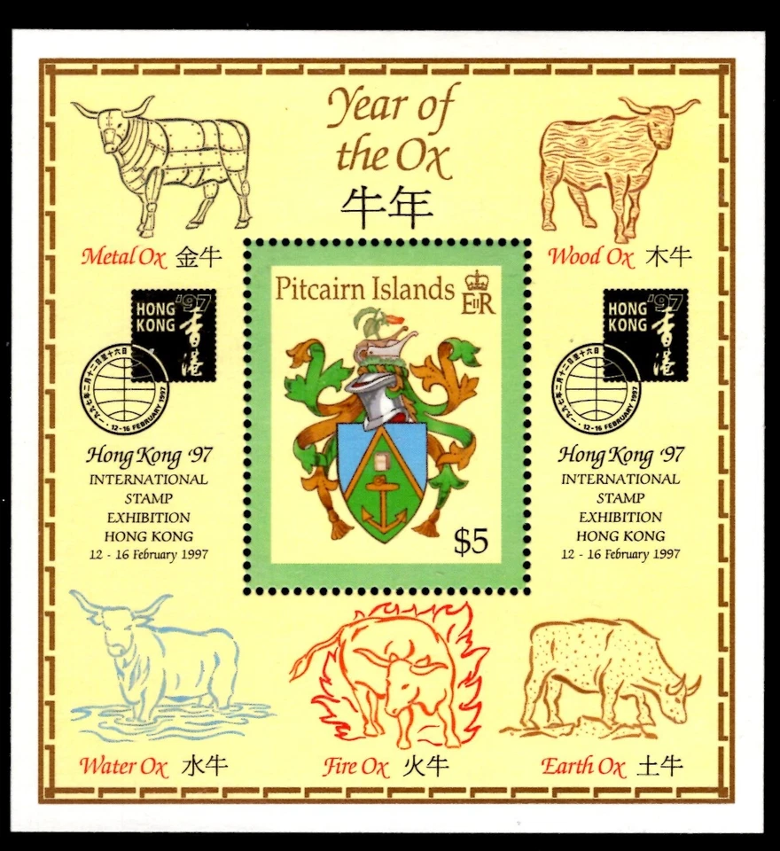 Pitcairn 463 MNH Hong Kong 97, International Stamp Exhibition 1997.  x45468 - Image 1 of 1