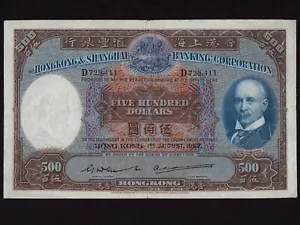 Hongkong: P-179e, 500$, 1952 * Shanghai Banking Corp * Sir Thomas Jackson * Sehr guter Zustand * - Bild 1 von 2
