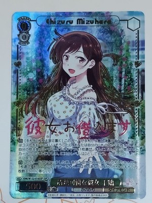 Mizuhara Chizuru Weiss Schwarz Rent-A-Girlfriend SSP KNK/W132
